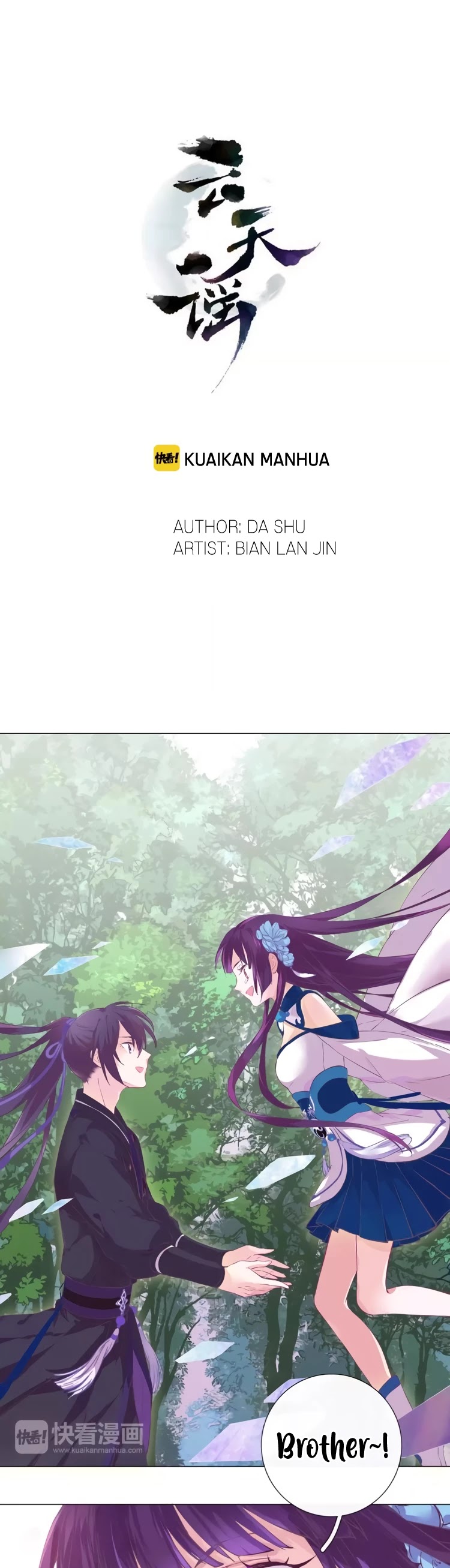 Yun Tian Yao Chapter 5 page 1 - Chapter 5