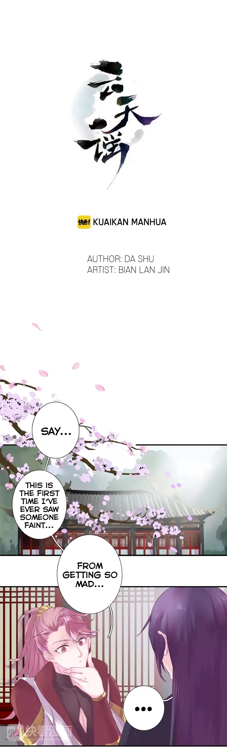 Yun Tian Yao Chapter 8 page 5 - Chapter 8