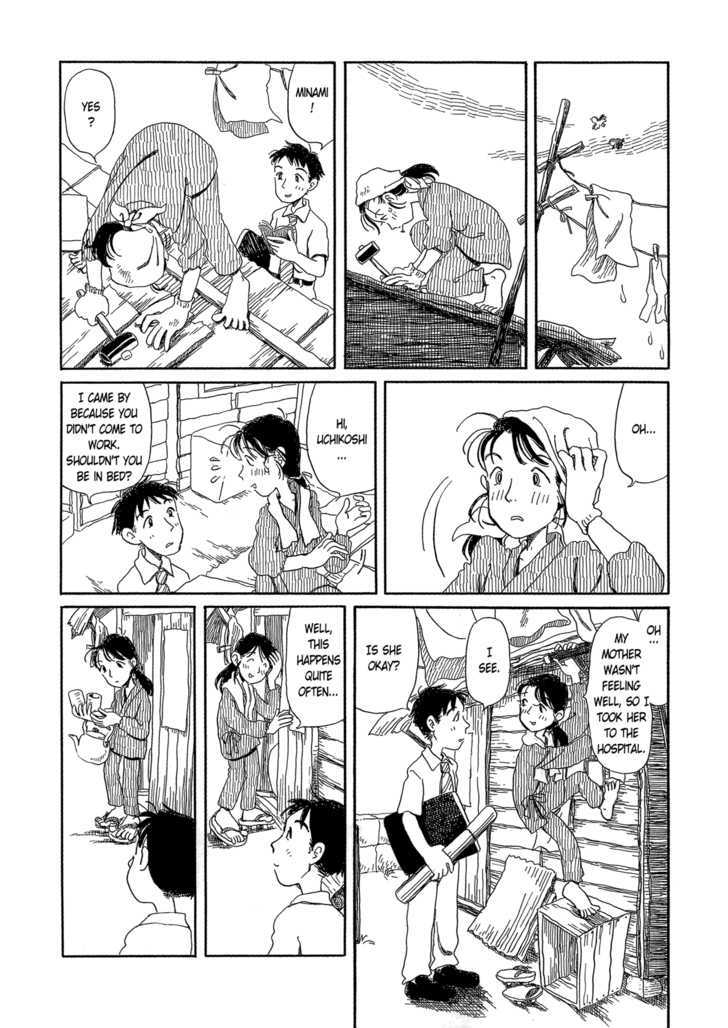 Yunagi no Machi Sakura no Kuni Chapter 1 page 12 - Chapter 1 : Yunagi no Machi