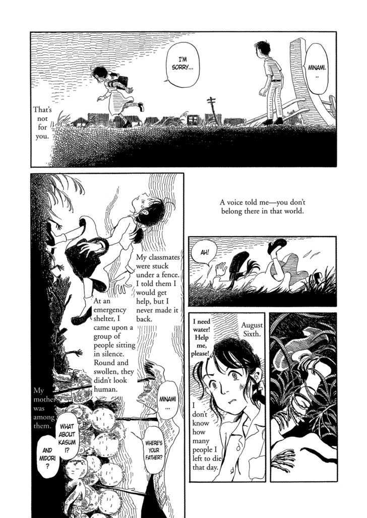 Yunagi no Machi Sakura no Kuni Chapter 1 page 23 - Chapter 1 : Yunagi no Machi
