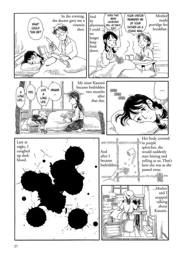 Yunagi no Machi Sakura no Kuni Chapter 1 page 31 - Chapter 1 : Yunagi no Machi