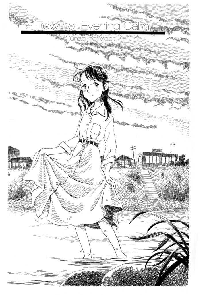 Yunagi no Machi Sakura no Kuni Chapter 1 page 5 - Chapter 1 : Yunagi no Machi