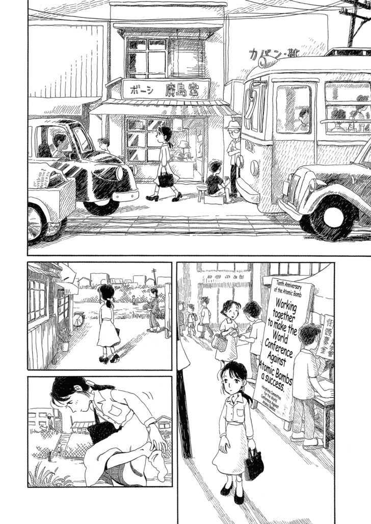 Yunagi no Machi Sakura no Kuni Chapter 1 page 8 - Chapter 1 : Yunagi no Machi
