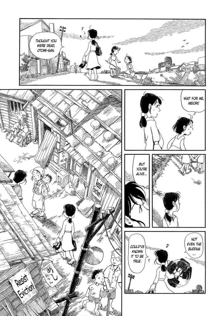 Yunagi no Machi Sakura no Kuni Chapter 1 page 9 - Chapter 1 : Yunagi no Machi