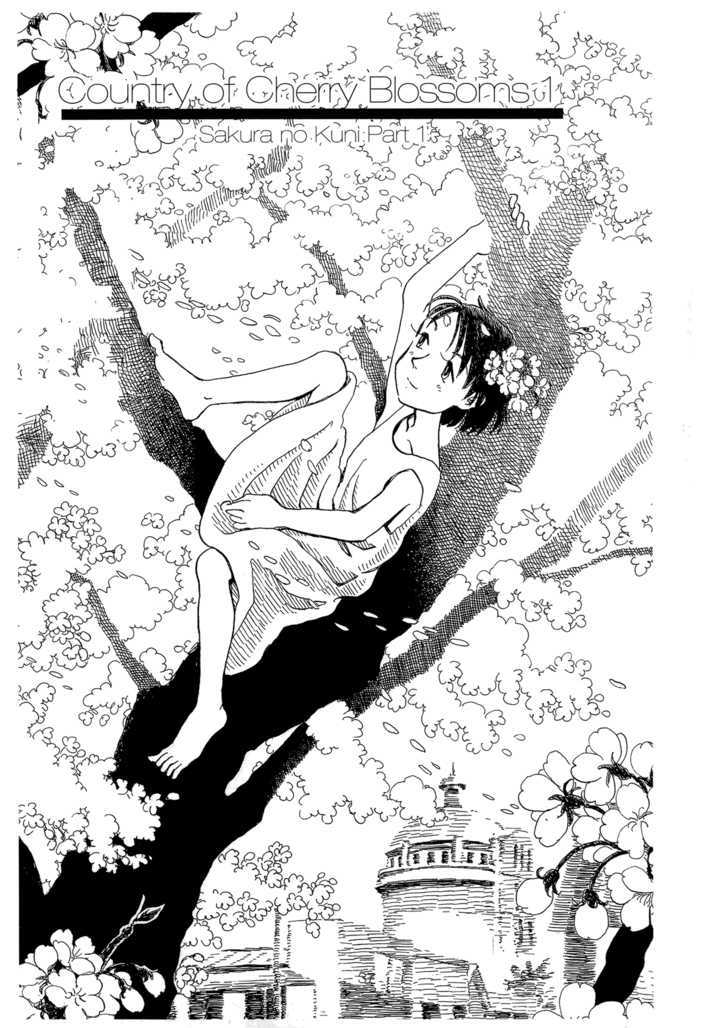 Yunagi no Machi Sakura no Kuni Chapter 2 page 1 - Chapter 2 : Sakura no Kuni: Part 1