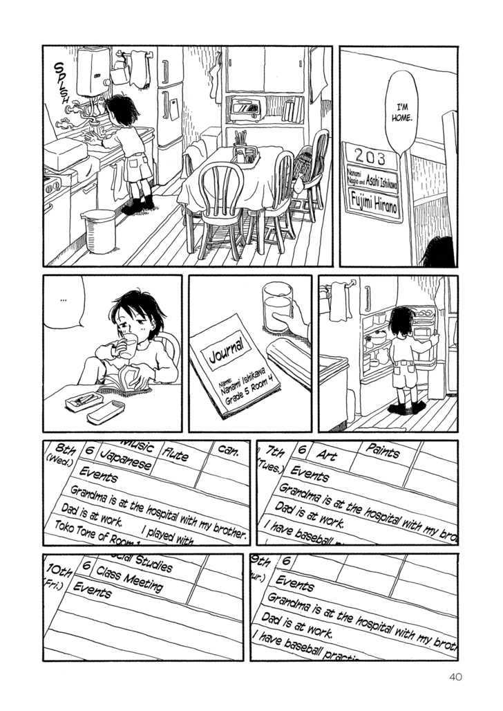 Yunagi no Machi Sakura no Kuni Chapter 2 page 4 - Chapter 2 : Sakura no Kuni: Part 1