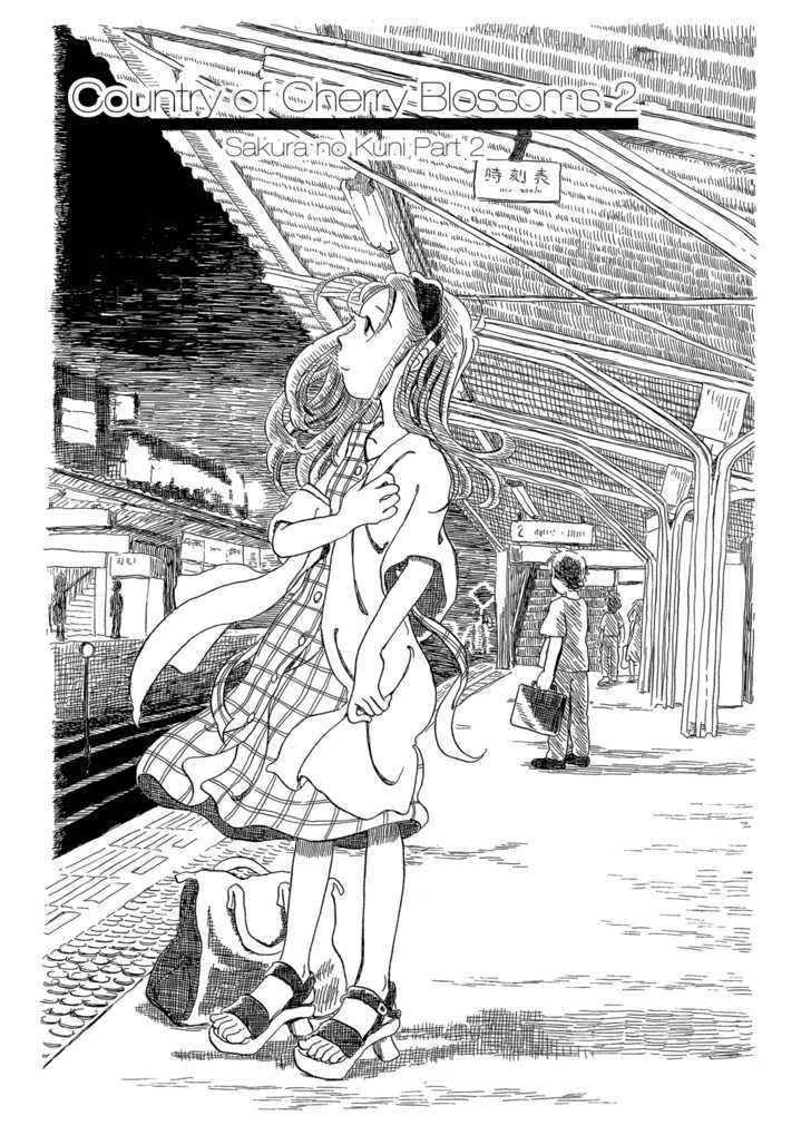 Yunagi no Machi Sakura no Kuni Chapter 3 page 1 - Chapter 3 : Sakura no Kuni: Part 2
