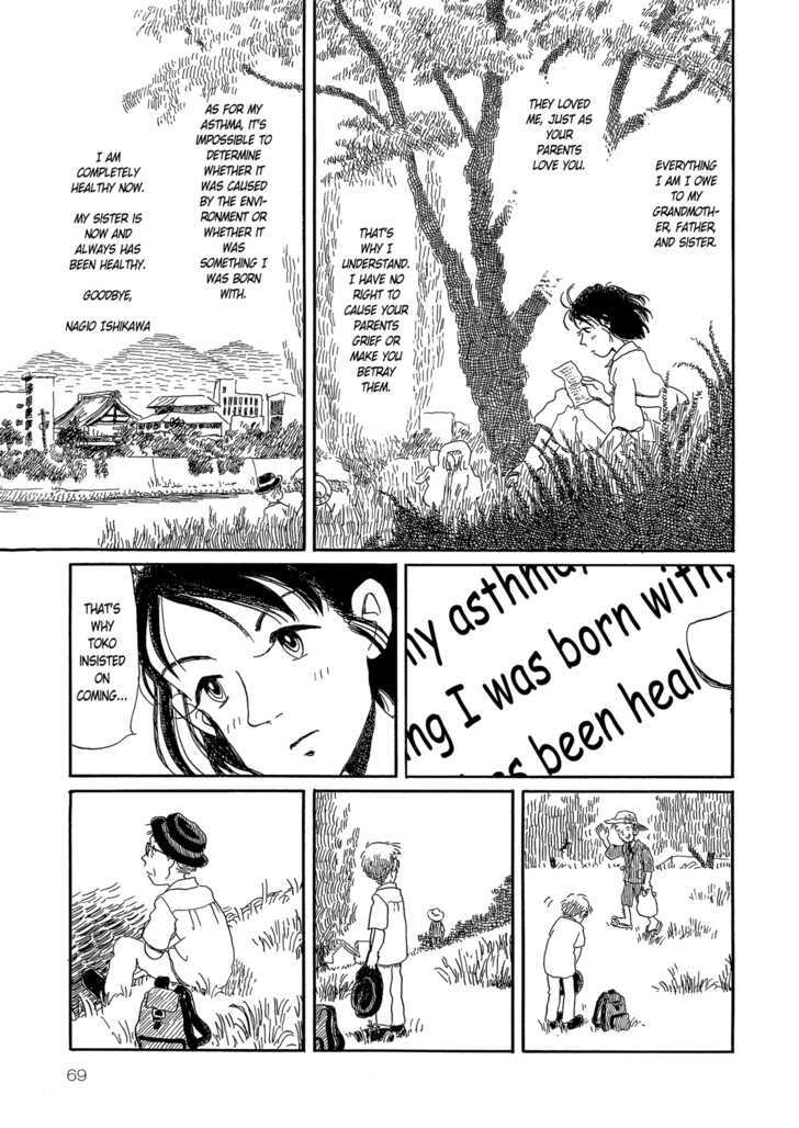 Yunagi no Machi Sakura no Kuni Chapter 3 page 17 - Chapter 3 : Sakura no Kuni: Part 2