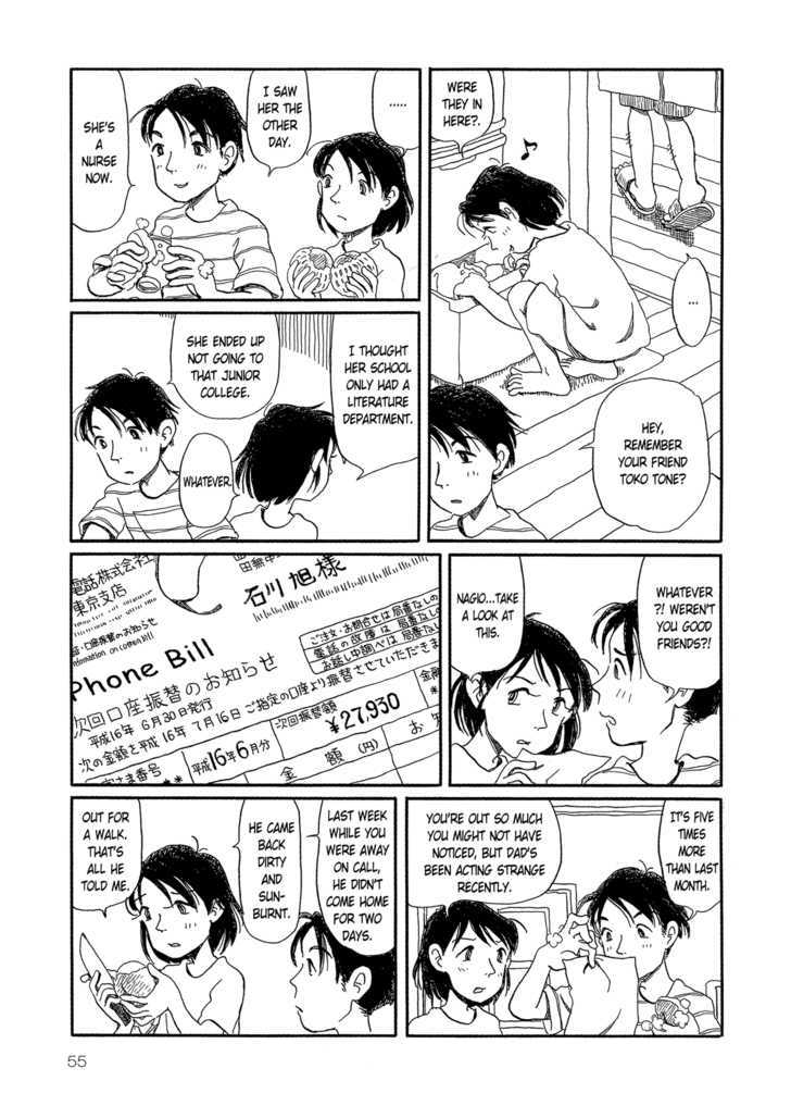 Yunagi no Machi Sakura no Kuni Chapter 3 page 3 - Chapter 3 : Sakura no Kuni: Part 2