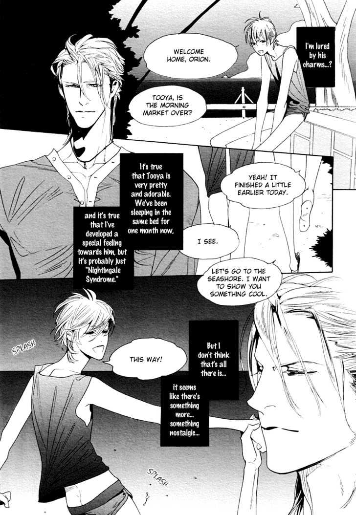 Yunatama Chapter 0 page 10 - Chapter 0