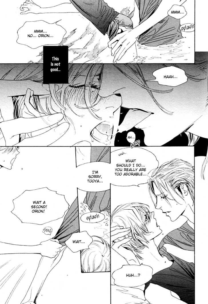 Yunatama Chapter 0 page 14 - Chapter 0