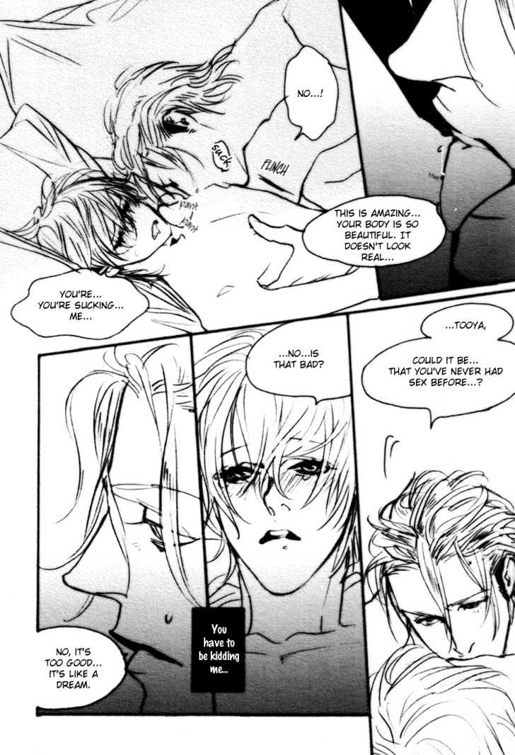 Yunatama Chapter 0 page 17 - Chapter 0