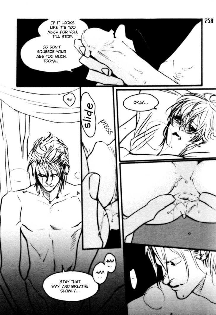 Yunatama Chapter 0 page 22 - Chapter 0