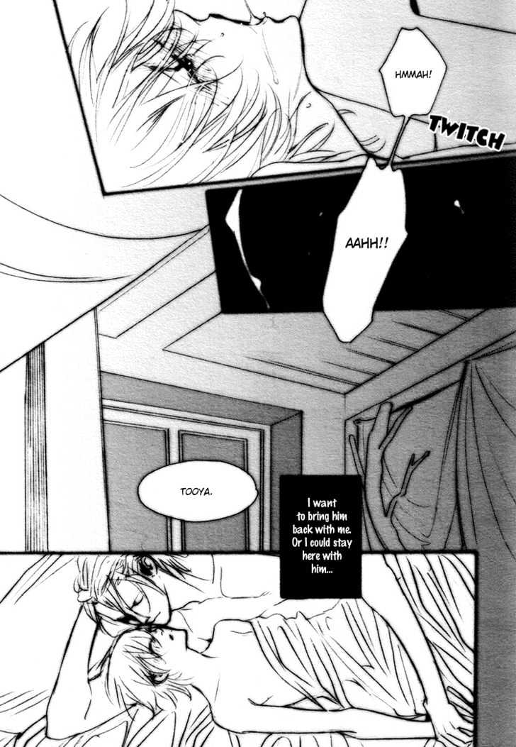Yunatama Chapter 0 page 26 - Chapter 0