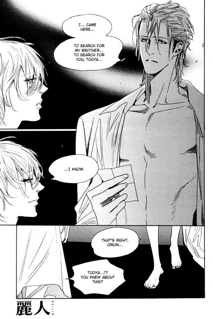 Yunatama Chapter 0 page 30 - Chapter 0