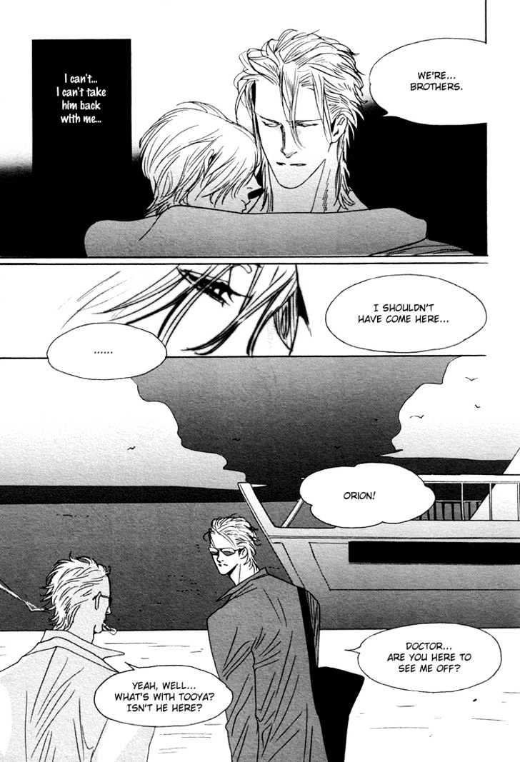 Yunatama Chapter 0 page 34 - Chapter 0
