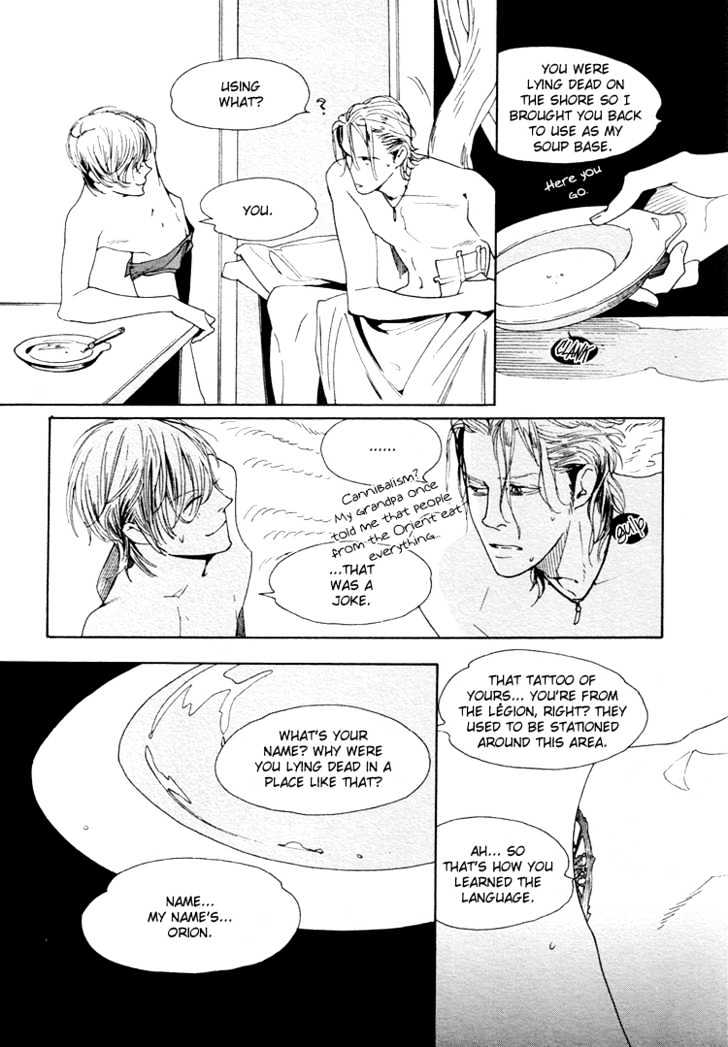 Yunatama Chapter 0 page 5 - Chapter 0
