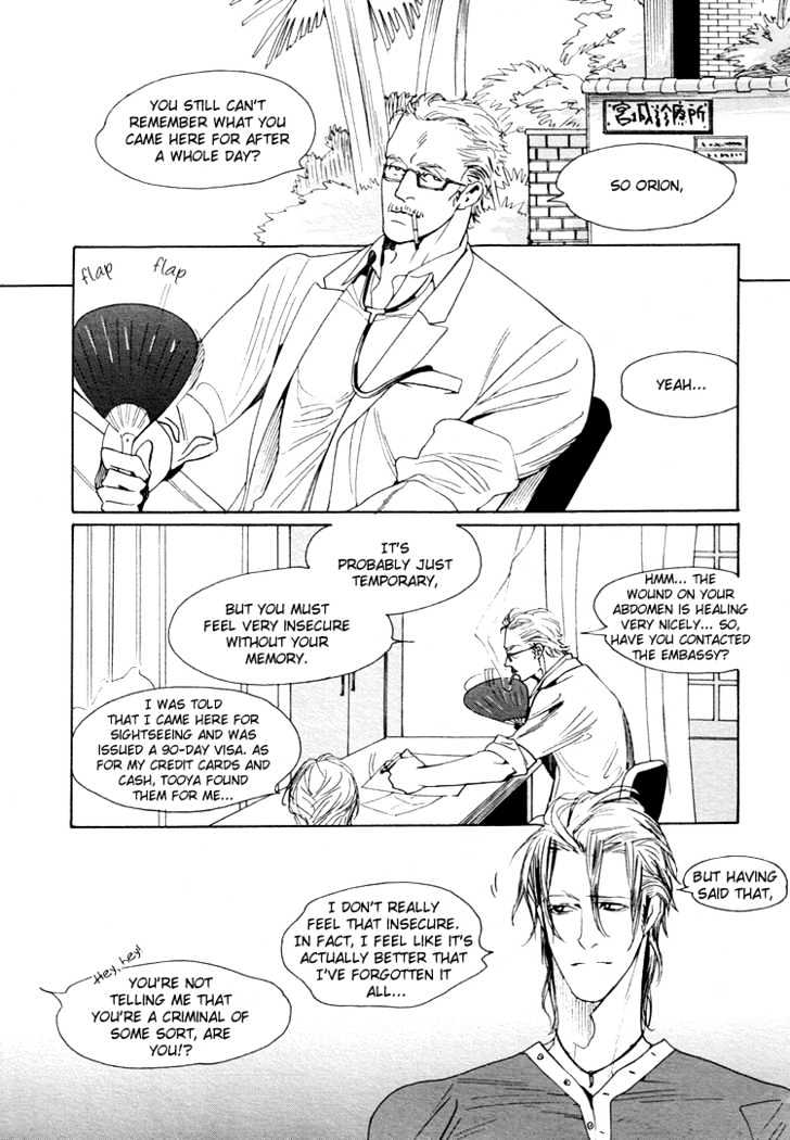 Yunatama Chapter 0 page 8 - Chapter 0