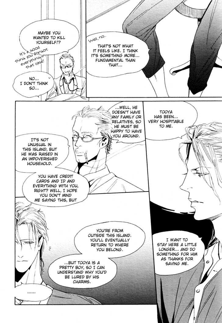 Yunatama Chapter 0 page 9 - Chapter 0