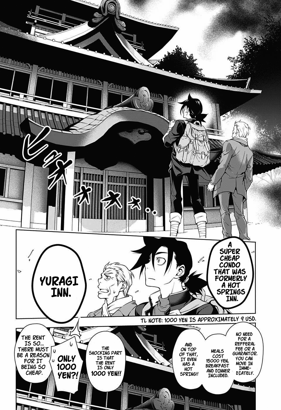 Yuragi-sou no Yuuna-san Chapter 1 page 12 - Chapter 1: Yuragi Inn's Yuuna-san (uncensored)