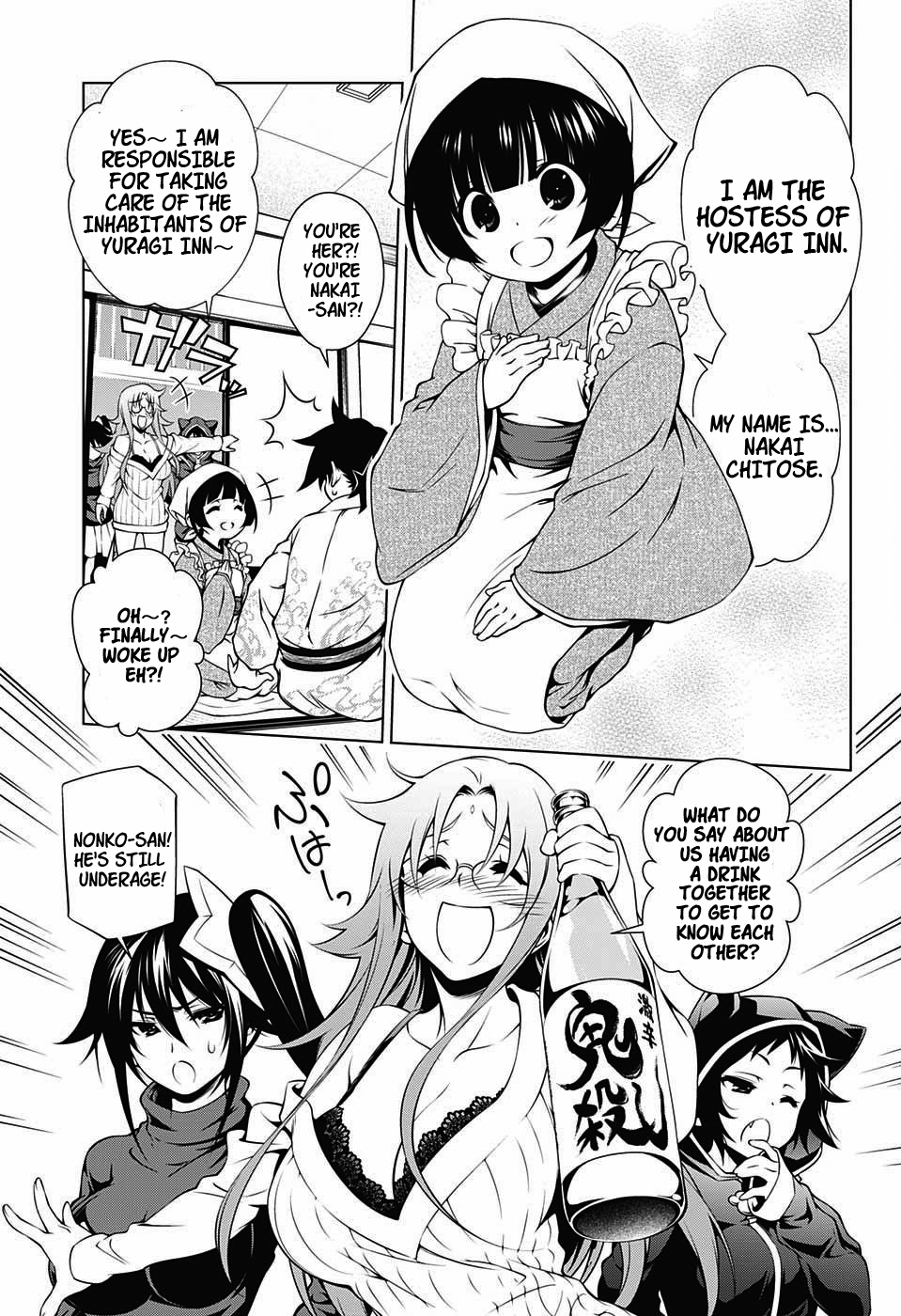 Yuragi-sou no Yuuna-san Chapter 1 page 23 - Chapter 1: Yuragi Inn's Yuuna-san (uncensored)