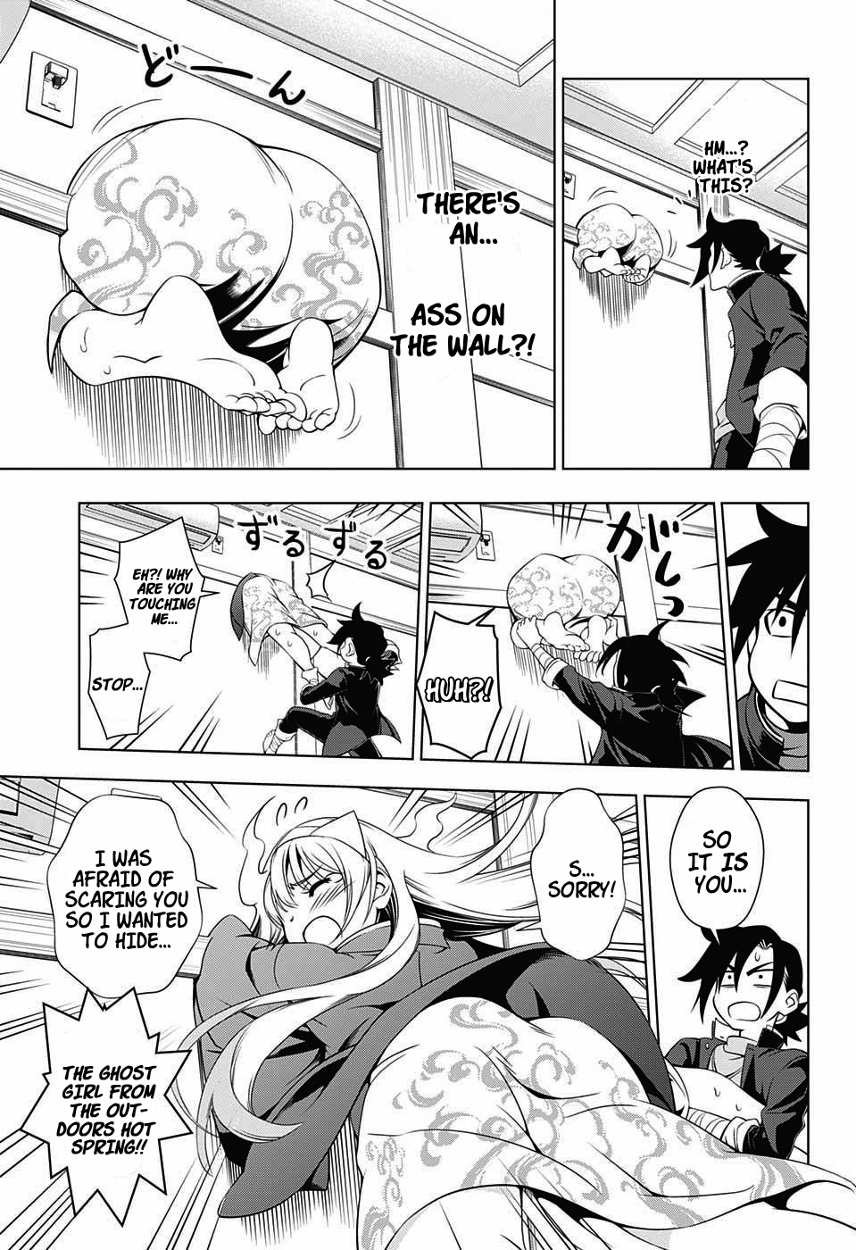 Yuragi-sou no Yuuna-san Chapter 1 page 29 - Chapter 1: Yuragi Inn's Yuuna-san (uncensored)