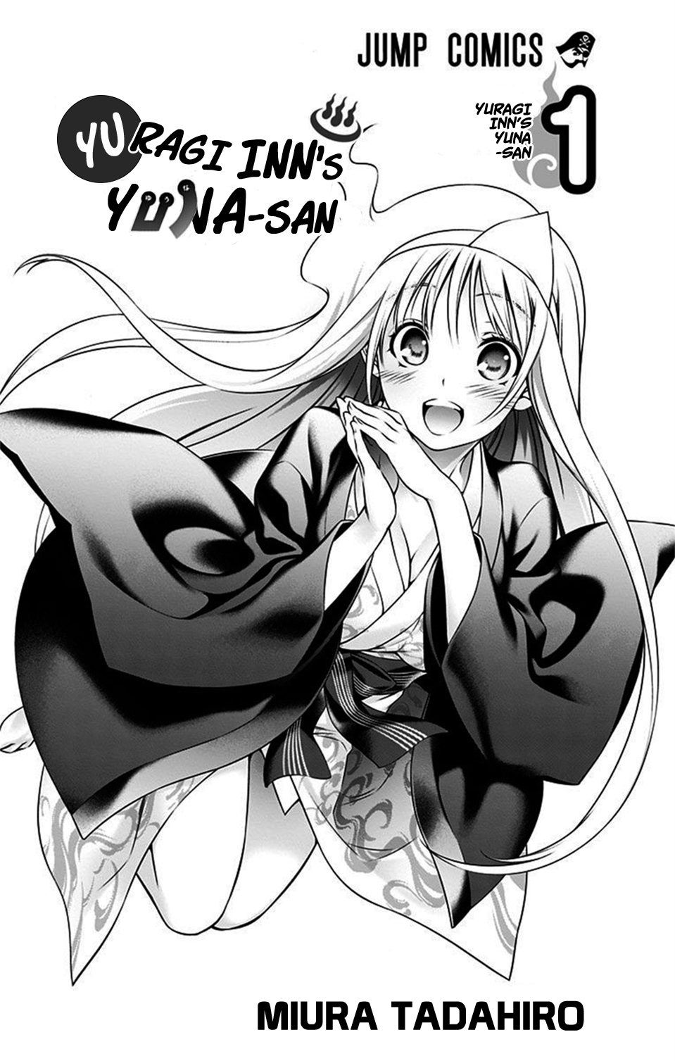 Yuragi-sou no Yuuna-san Chapter 1 page 3 - Chapter 1: Yuragi Inn's Yuuna-san (uncensored)