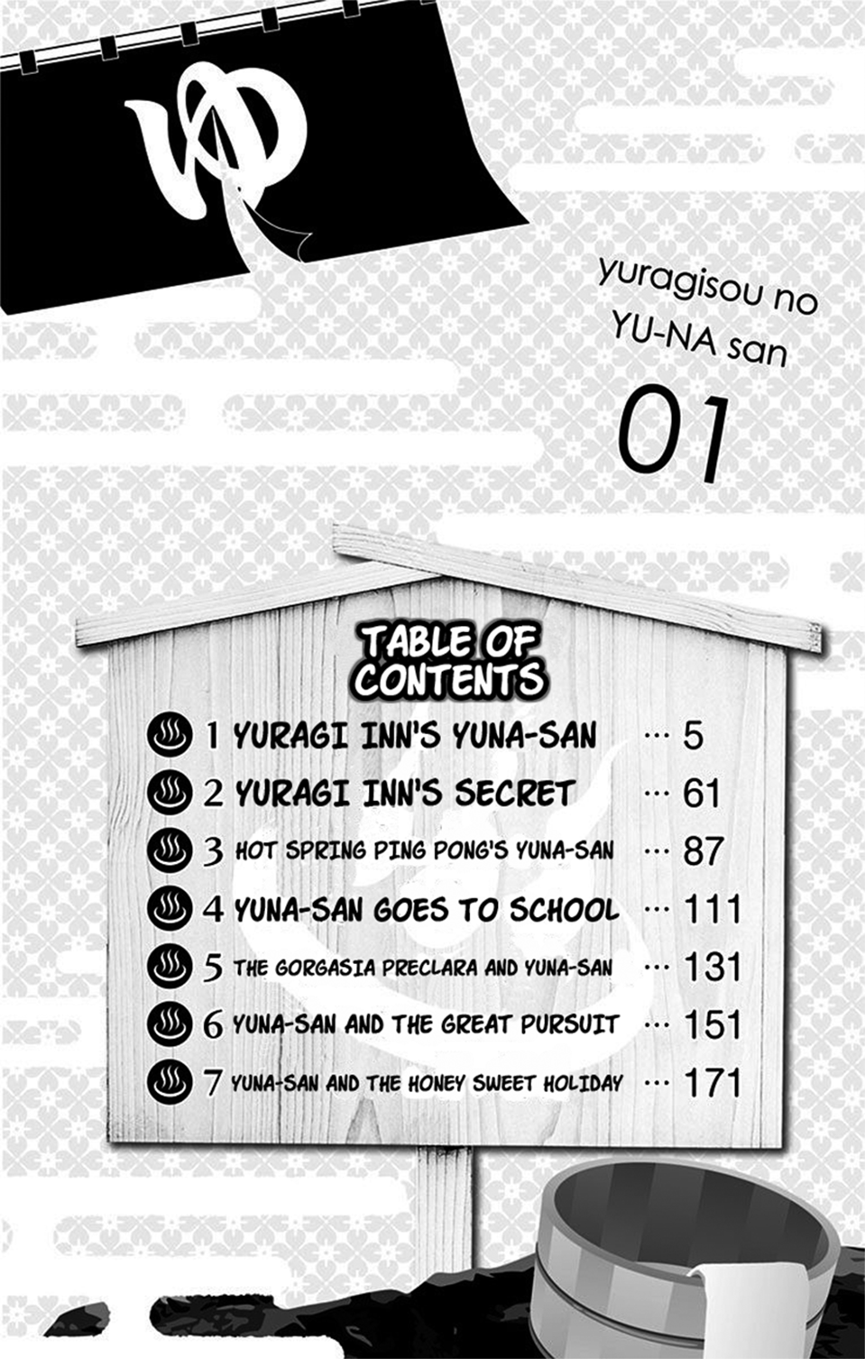 Yuragi-sou no Yuuna-san Chapter 1 page 4 - Chapter 1: Yuragi Inn's Yuuna-san (uncensored)
