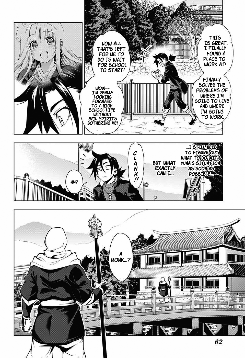 Yuragi-sou no Yuuna-san Chapter 1 page 42 - Chapter 1: Yuragi Inn's Yuuna-san (uncensored)