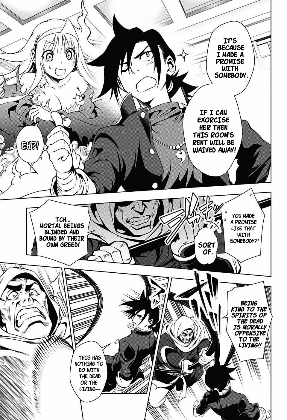 Yuragi-sou no Yuuna-san Chapter 1 page 49 - Chapter 1: Yuragi Inn's Yuuna-san (uncensored)
