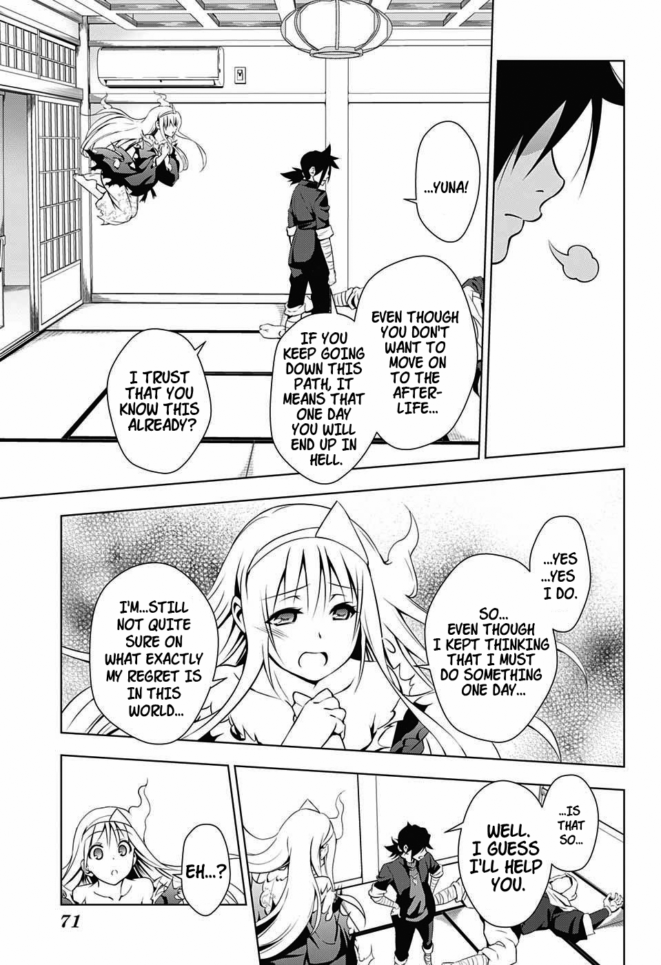 Yuragi-sou no Yuuna-san Chapter 1 page 51 - Chapter 1: Yuragi Inn's Yuuna-san (uncensored)