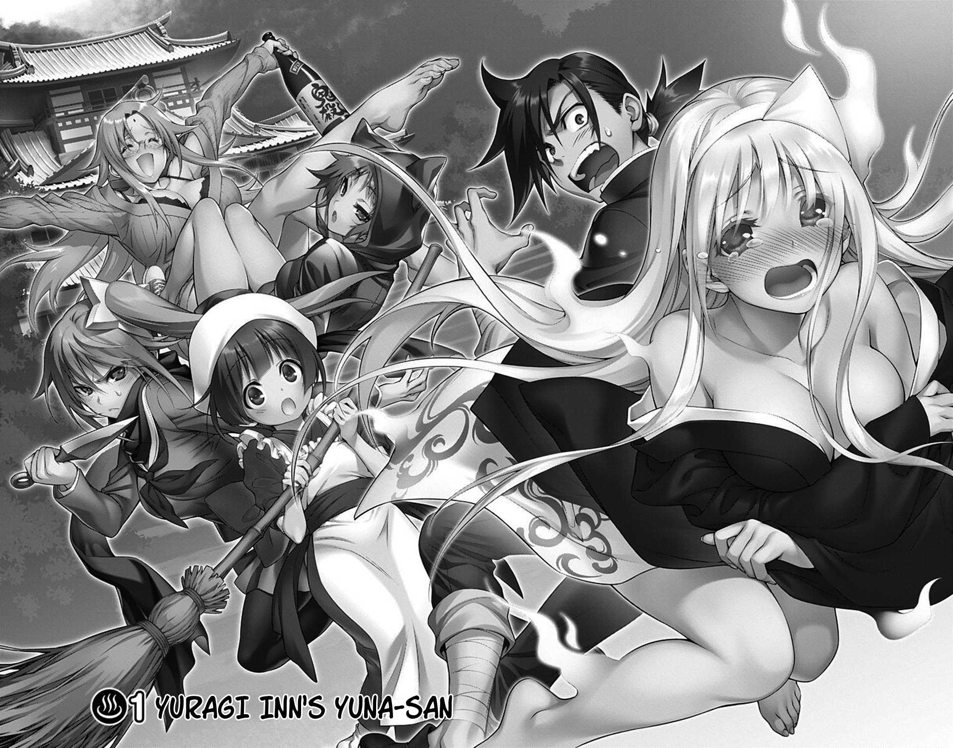 Yuragi-sou no Yuuna-san Chapter 1 page 7 - Chapter 1: Yuragi Inn's Yuuna-san (uncensored)