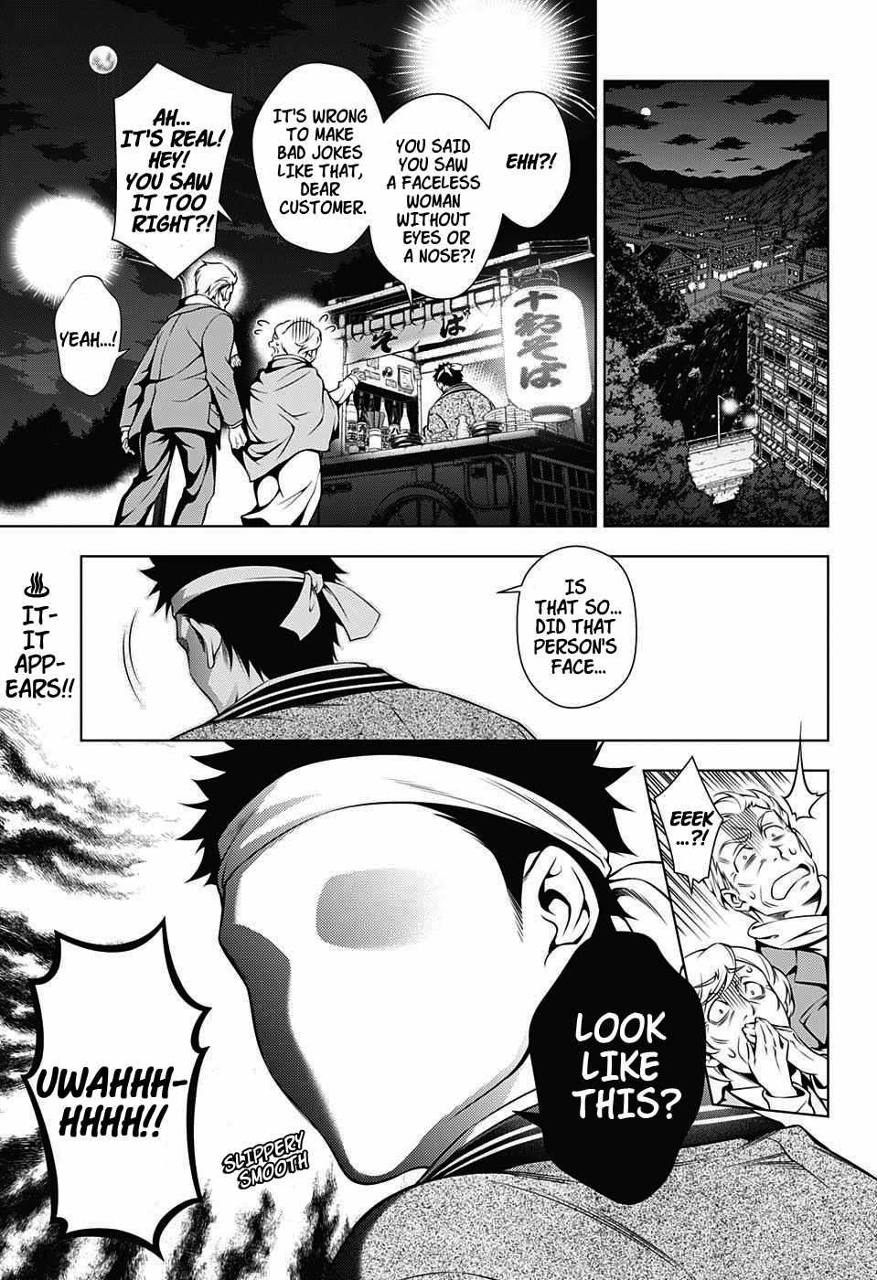 Yuragi-sou no Yuuna-san Chapter 1 page 9 - Chapter 1: Yuragi Inn's Yuuna-san (uncensored)
