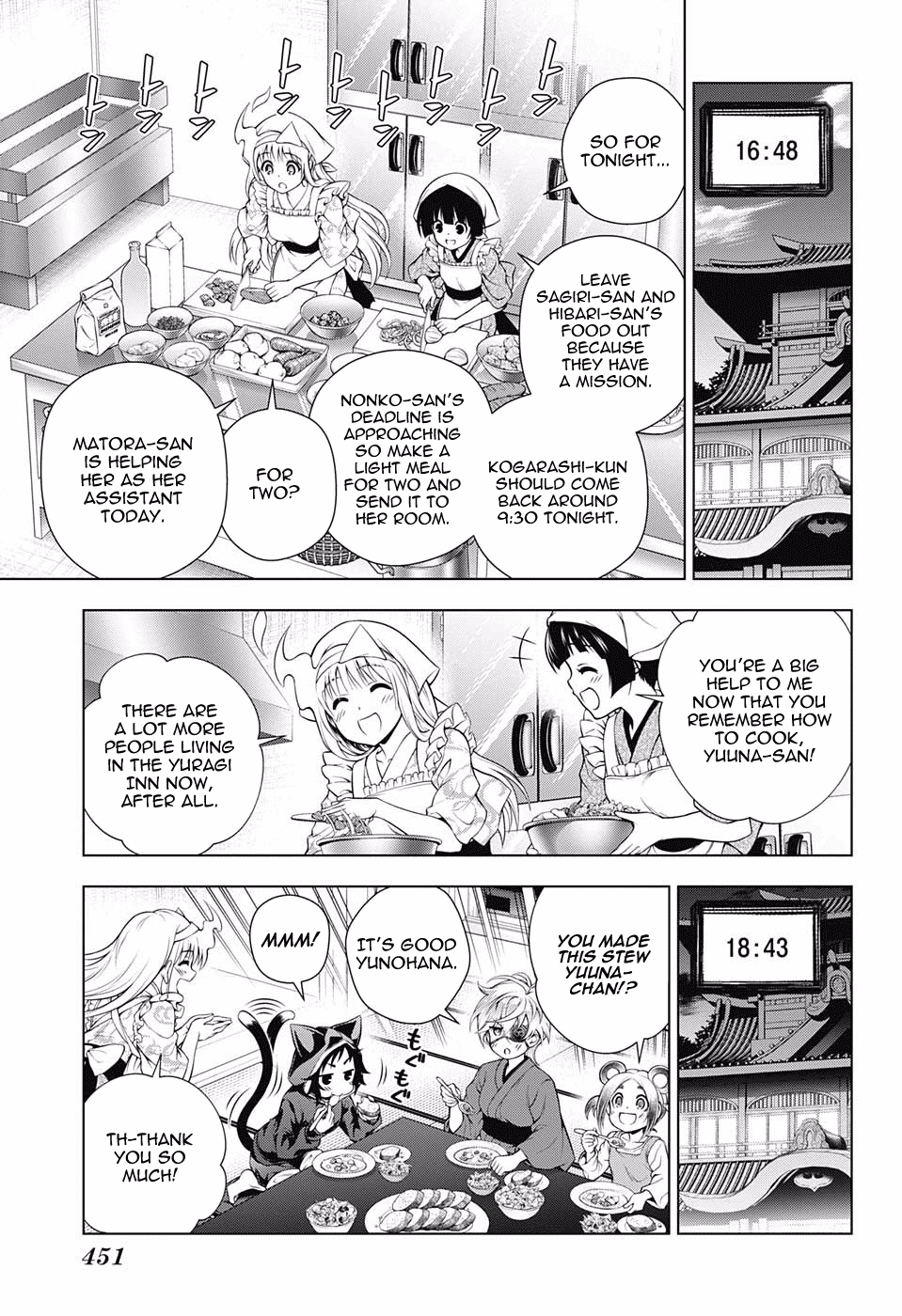 Yuragi-sou no Yuuna-san Chapter 100 page 11 - Chapter 100: Yuuna-san All Day