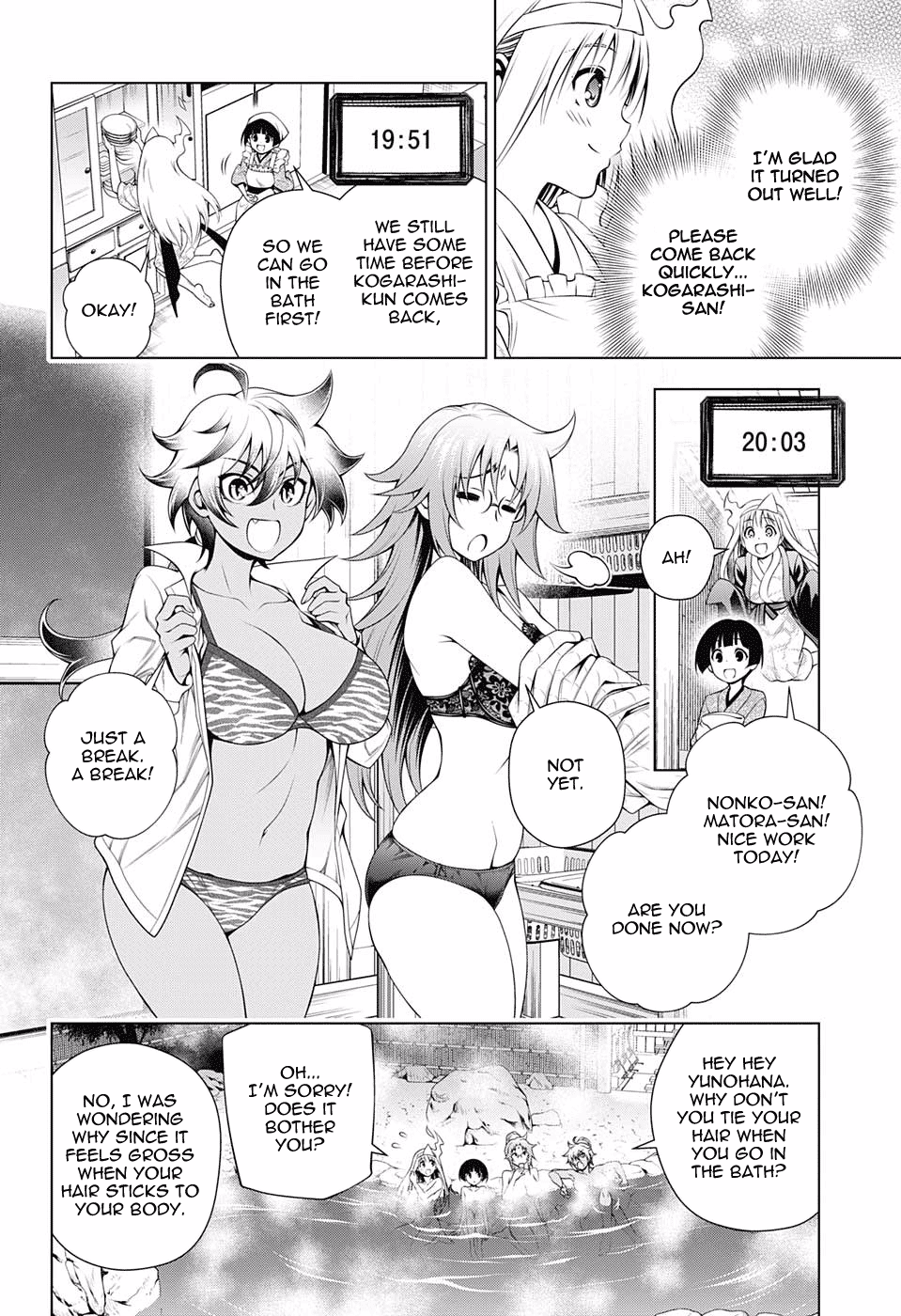 Yuragi-sou no Yuuna-san Chapter 100 page 12 - Chapter 100: Yuuna-san All Day