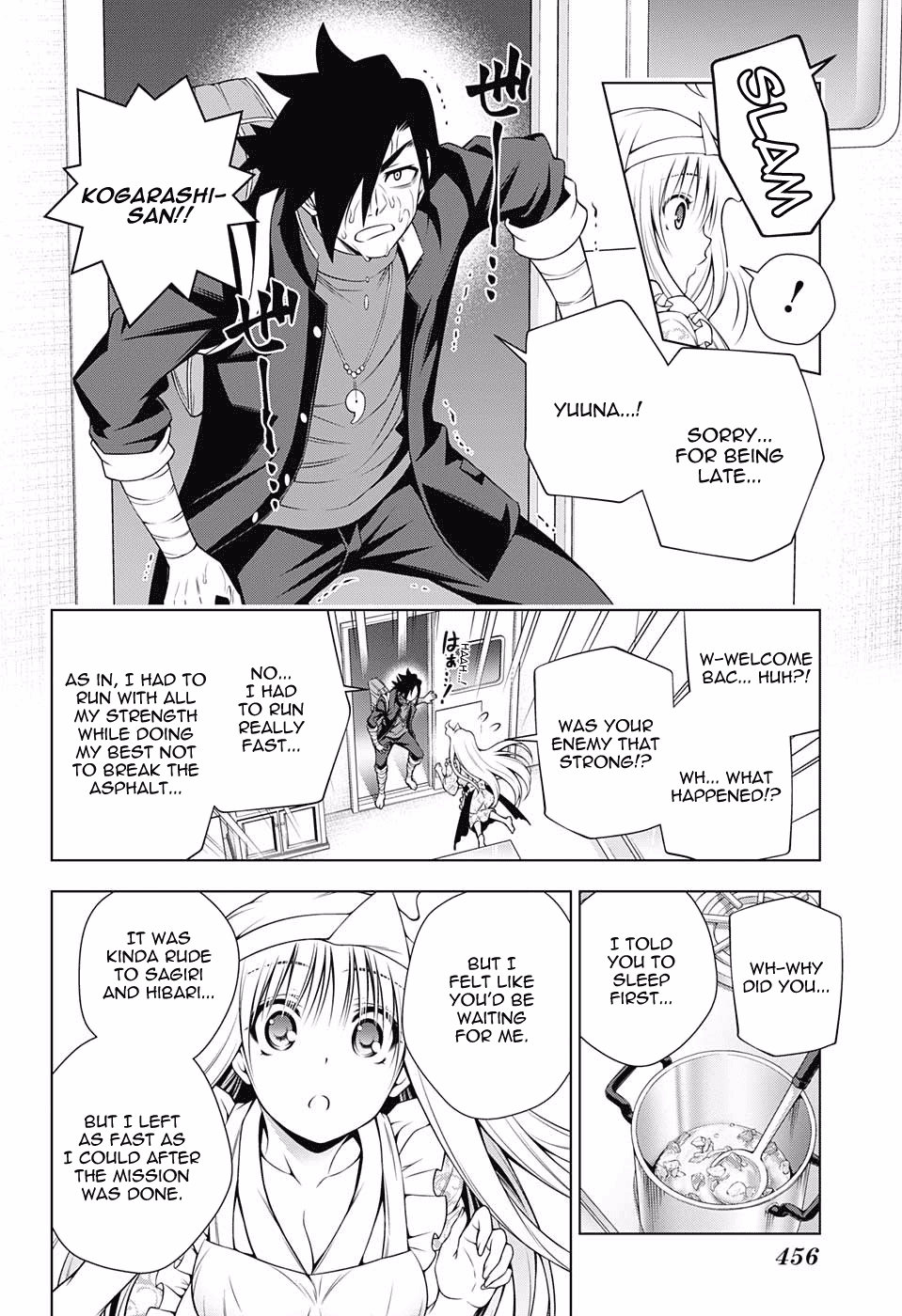 Yuragi-sou no Yuuna-san Chapter 100 page 16 - Chapter 100: Yuuna-san All Day