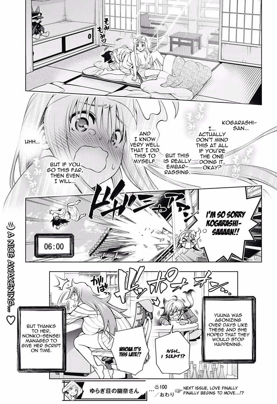 Yuragi-sou no Yuuna-san Chapter 100 page 19 - Chapter 100: Yuuna-san All Day