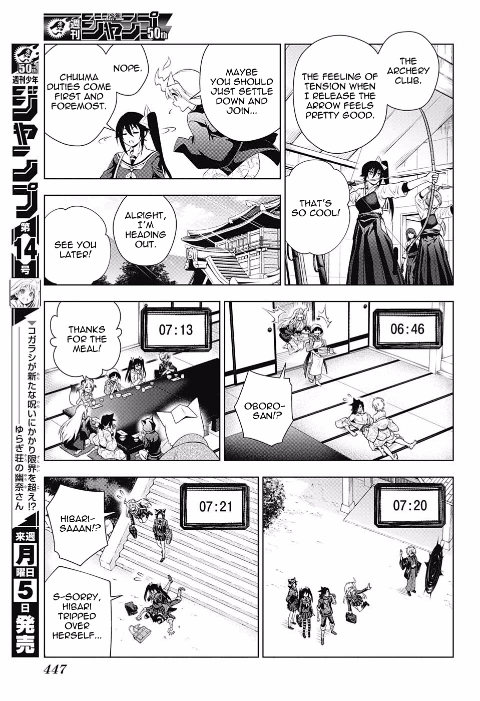 Yuragi-sou no Yuuna-san Chapter 100 page 7 - Chapter 100: Yuuna-san All Day