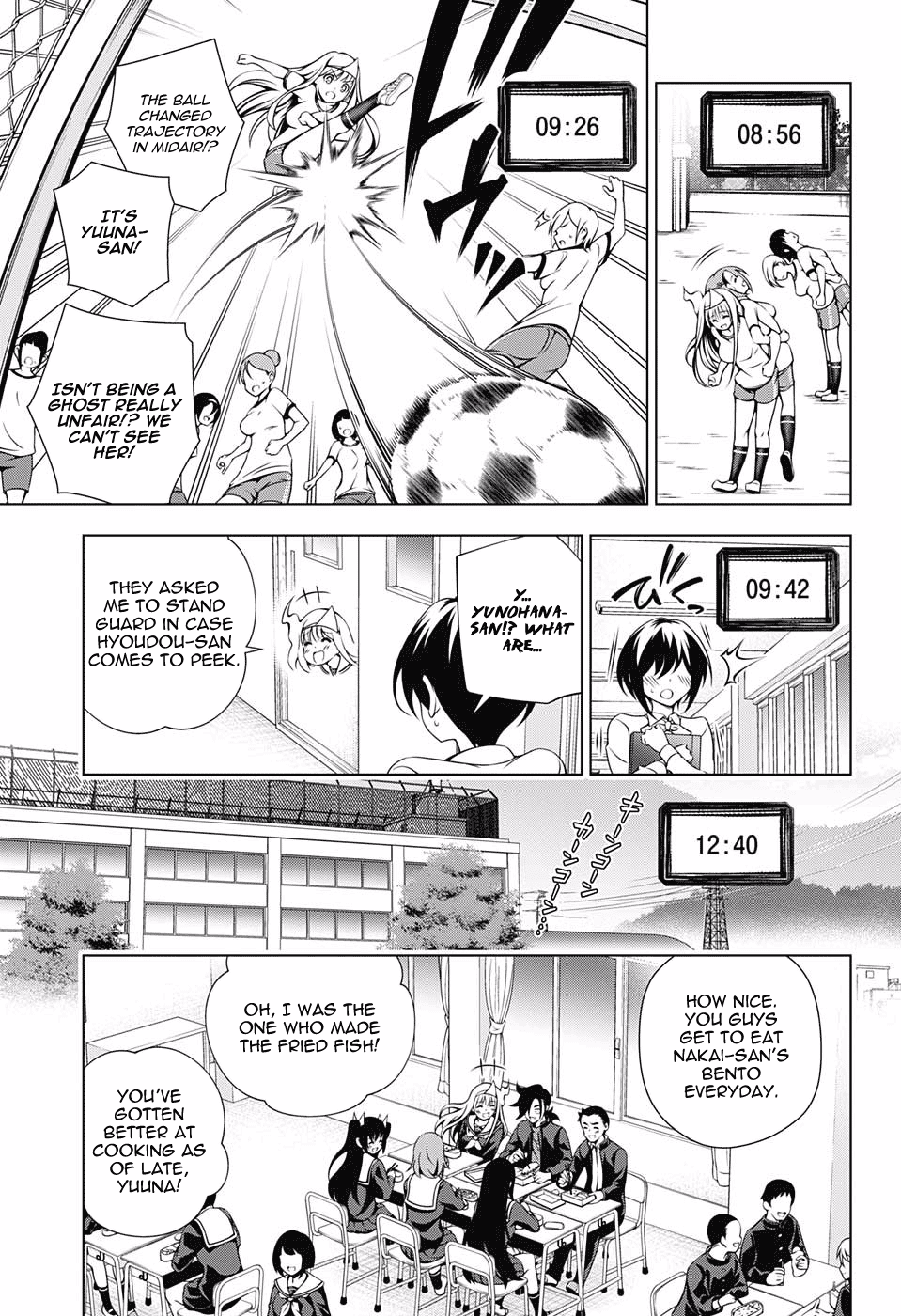Yuragi-sou no Yuuna-san Chapter 100 page 9 - Chapter 100: Yuuna-san All Day