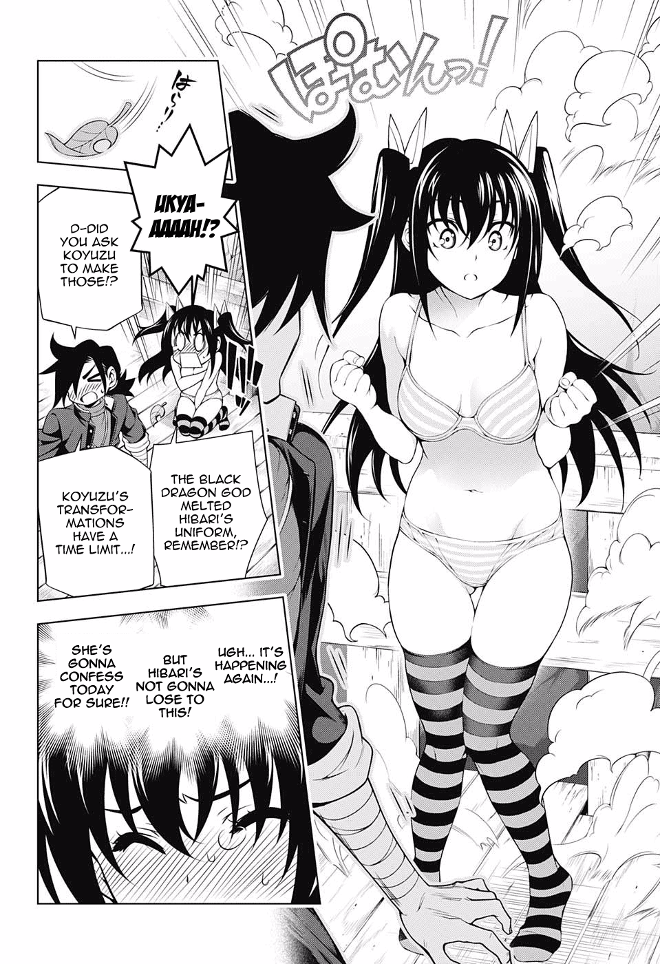 Yuragi-sou no Yuuna-san Chapter 101 page 12 - Chapter 101: Stop!! It's Impossible, Hibari-chan!