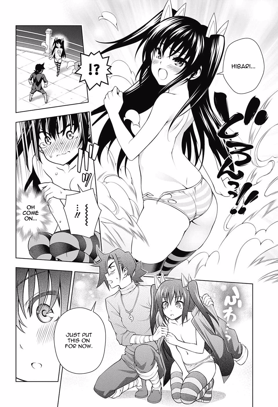 Yuragi-sou no Yuuna-san Chapter 101 page 16 - Chapter 101: Stop!! It's Impossible, Hibari-chan!