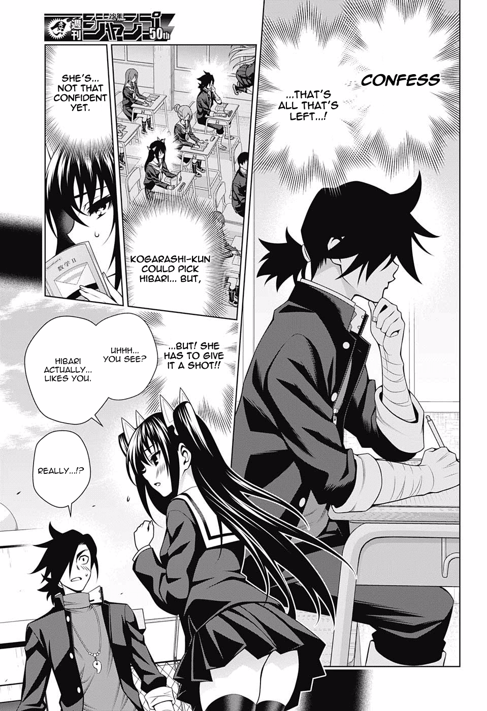 Yuragi-sou no Yuuna-san Chapter 101 page 5 - Chapter 101: Stop!! It's Impossible, Hibari-chan!