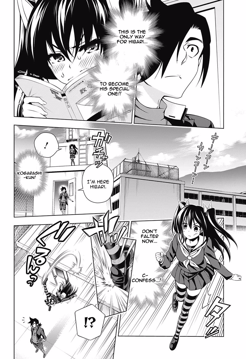 Yuragi-sou no Yuuna-san Chapter 101 page 8 - Chapter 101: Stop!! It's Impossible, Hibari-chan!