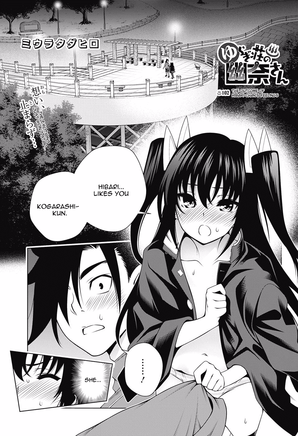 Yuragi-sou no Yuuna-san Chapter 102 page 1 - Chapter 102: The Outcome of Hibari-chan's Feelings