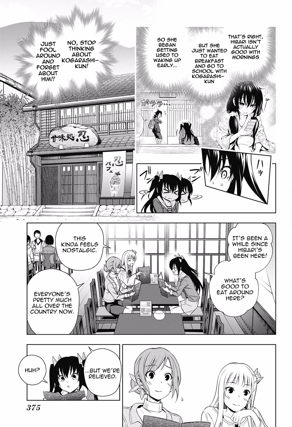 Yuragi-sou no Yuuna-san Chapter 102 page 11 - Chapter 102: The Outcome of Hibari-chan's Feelings