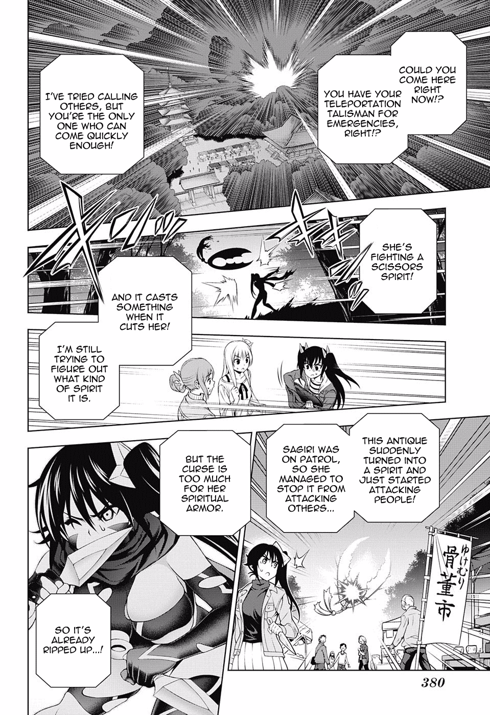 Yuragi-sou no Yuuna-san Chapter 102 page 16 - Chapter 102: The Outcome of Hibari-chan's Feelings