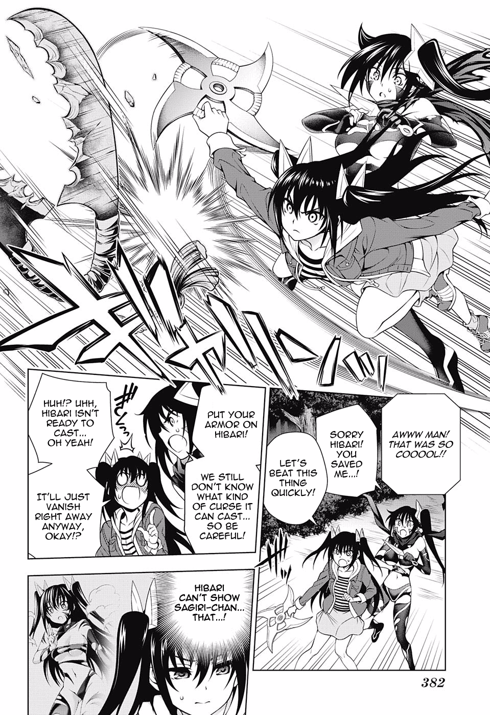 Yuragi-sou no Yuuna-san Chapter 102 page 18 - Chapter 102: The Outcome of Hibari-chan's Feelings