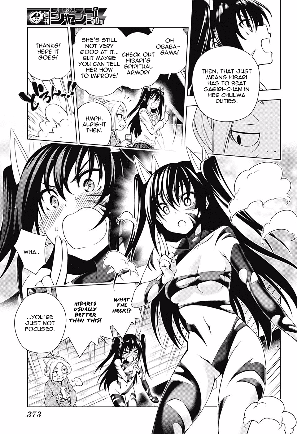Yuragi-sou no Yuuna-san Chapter 102 page 9 - Chapter 102: The Outcome of Hibari-chan's Feelings