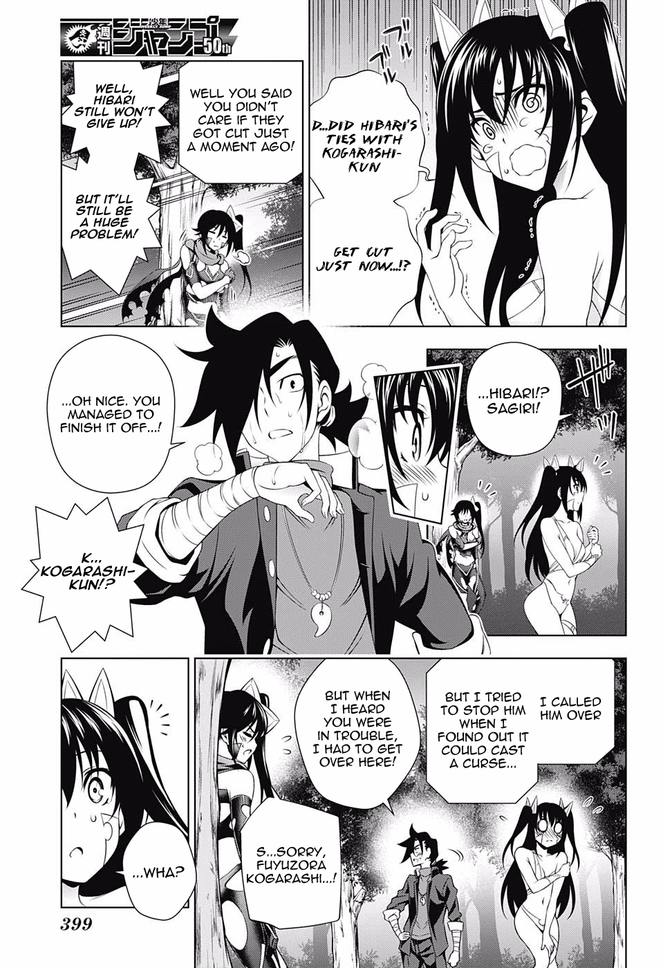 Yuragi-sou no Yuuna-san Chapter 103 page 11 - Chapter 103: Show Resolve! Hibari-chan