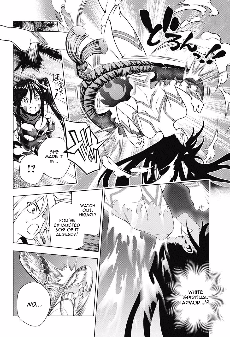 Yuragi-sou no Yuuna-san Chapter 103 page 6 - Chapter 103: Show Resolve! Hibari-chan